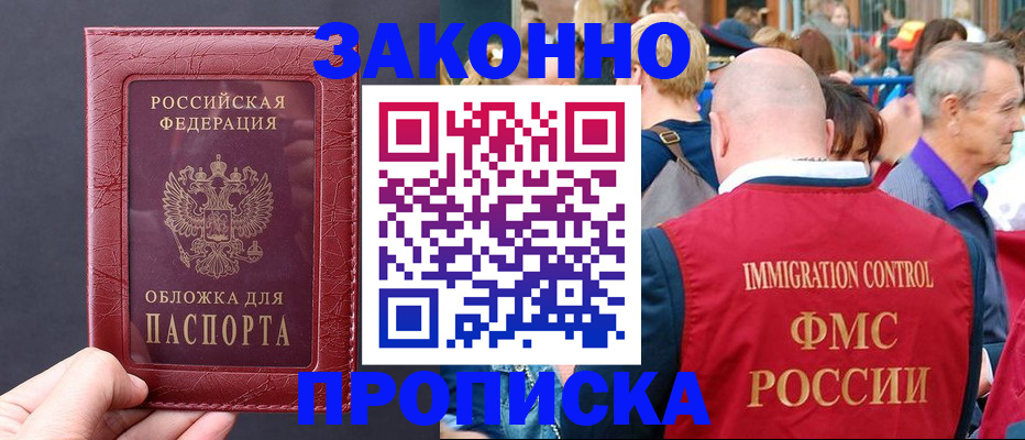 регистрация для школы в Новоуральске