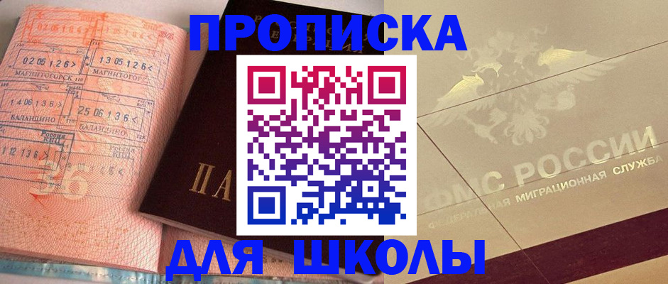 регистрация в Новоуральске